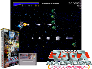 Choujikuu Yousai Macross - Scrambled Valkyrie (J) [t1] Cover